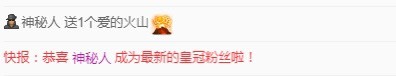 张张美人努力努力升级的图片