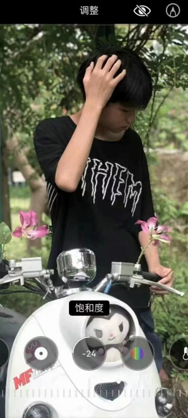 和感.的主播照片