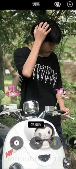 和感.主播照片