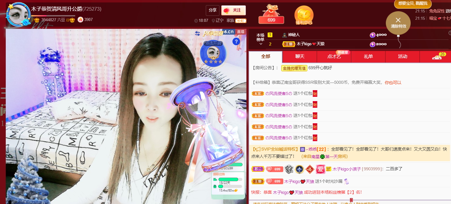做自己的那道光的图片