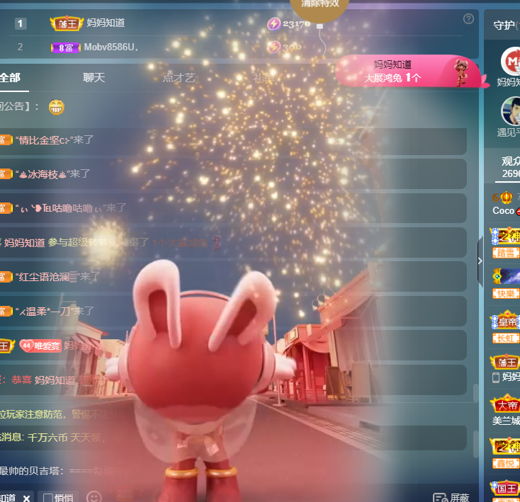 Coco❤️琳寶的图片