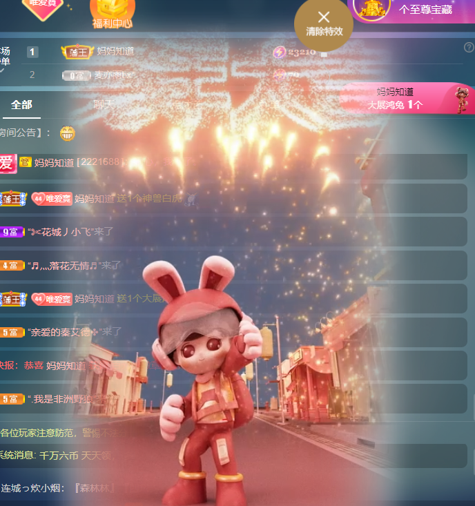 Coco❤️琳寶的图片