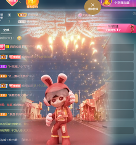 001❤️主播照片