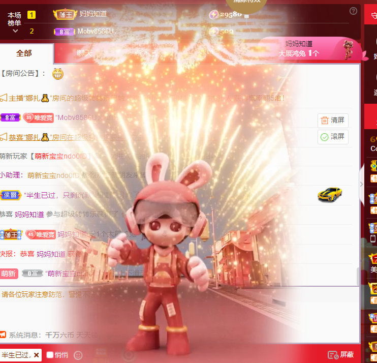 Coco❤️琳寶的图片