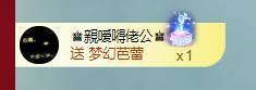 🔥！！！！主播照片