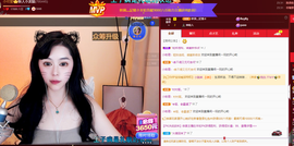 小龙猫在听歌的图片