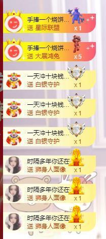 馨小艺🎀主播照片