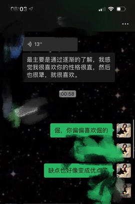 洋子～晚点见主播照片