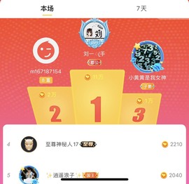 北家黄er~主播照片