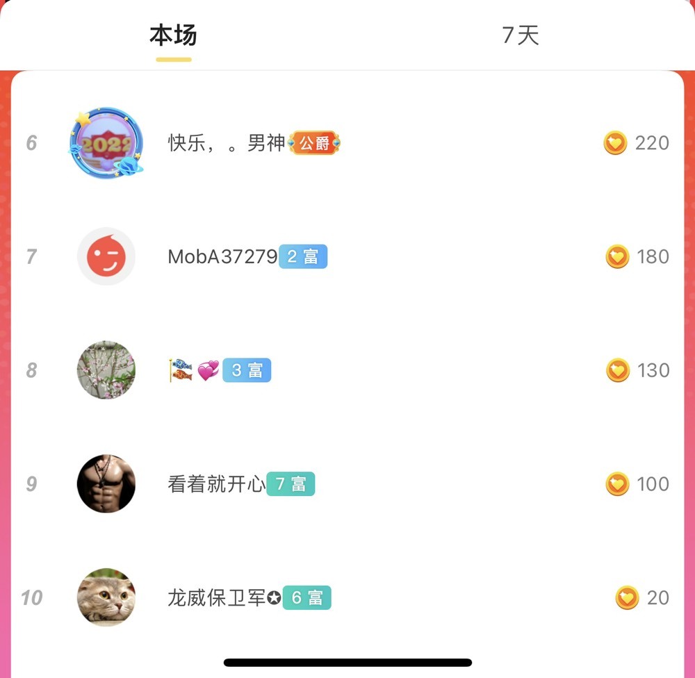 北家黄黄吖的图片