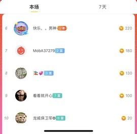 北家黄er~主播照片