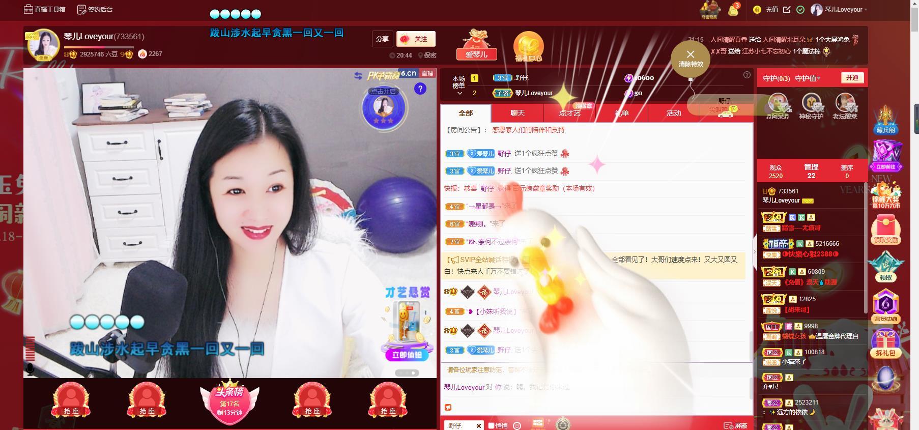 🎶琴儿🎶幸福满满的图片
