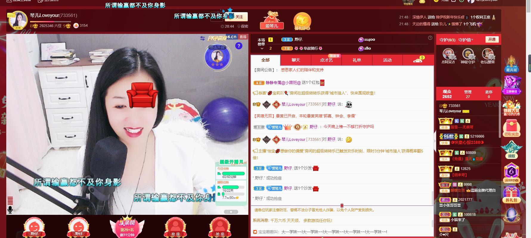 🎶琴儿🎶幸福满满的图片