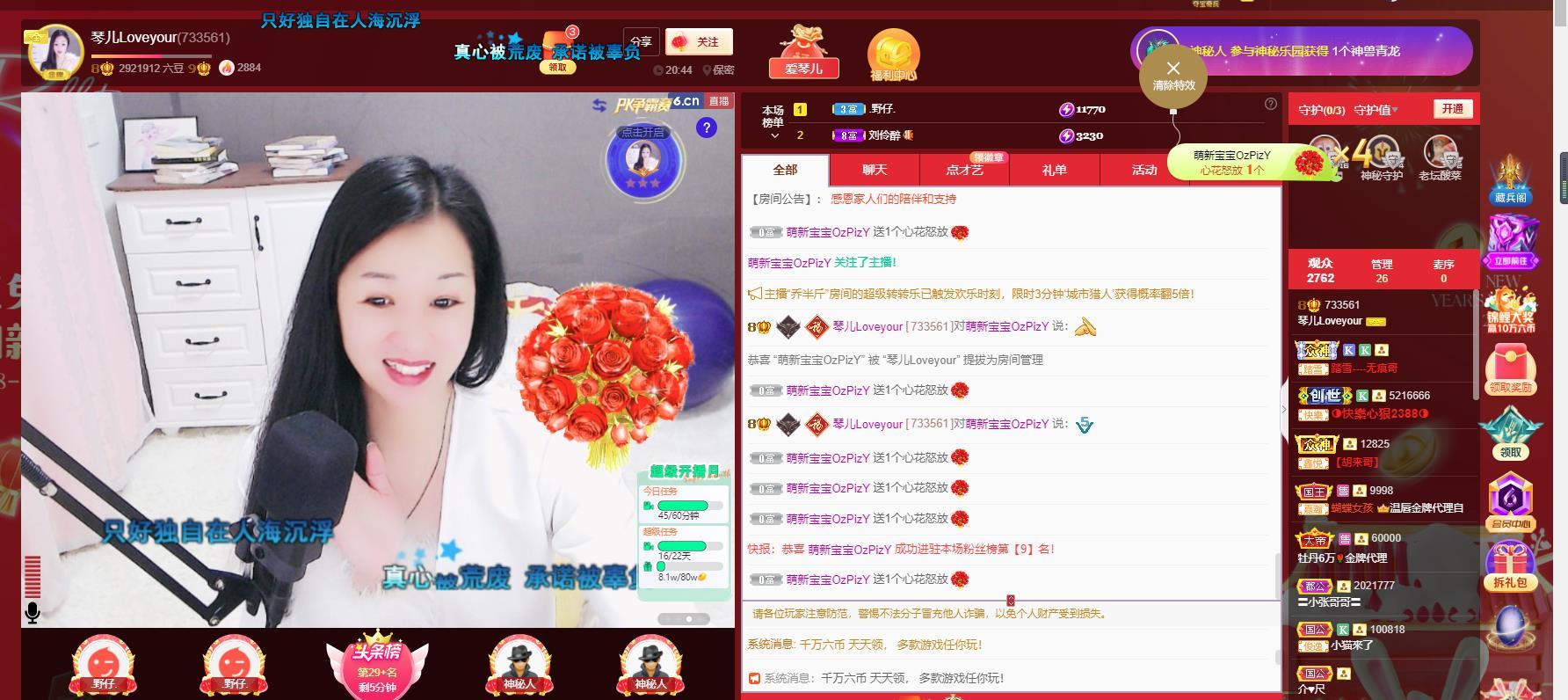 🎶琴儿🎶幸福满满的图片