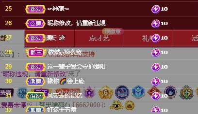 🎶琴儿🎶幸福满满的图片