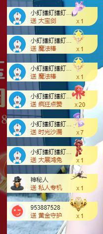 北家幸运果的图片