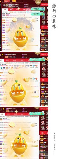 菲儿💗好运来🌈的图片