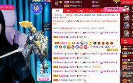 菲儿💗好运来🌈的图片