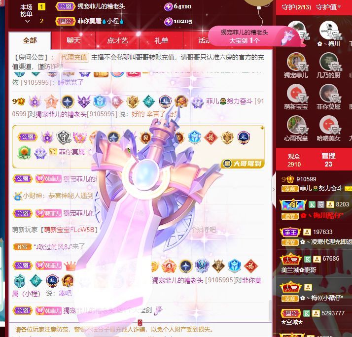 菲儿♥加油⛽⛽⛽的图片