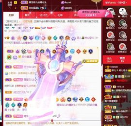 菲儿💗好运来🌈的图片