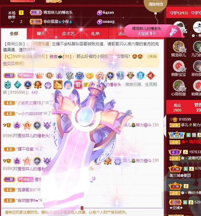 菲儿♥加油⛽⛽⛽的图片