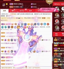 菲儿💗好运来🌈的图片