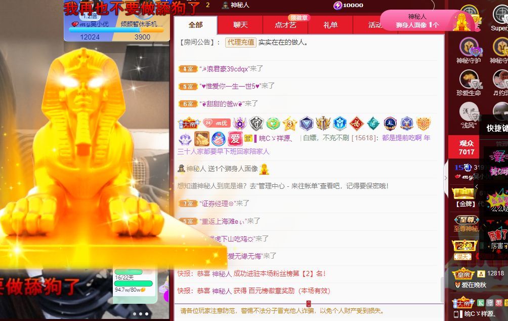 心中无结。。的图片