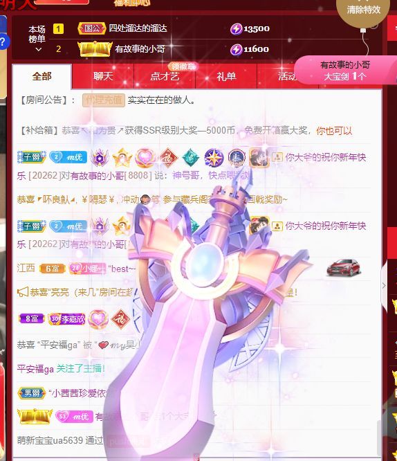 心中无结。。的图片