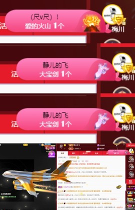 大静静静的图片