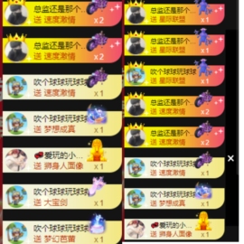 休....的图片