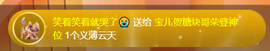 宝儿♚贺淡忘帝皇啦主播照片