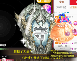 宝儿♚贺淡忘帝皇啦主播照片