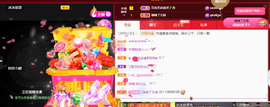 宝儿♚宝儿主播照片