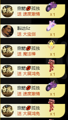 宝儿♚贺淡忘帝皇啦主播照片