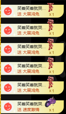 宝儿♚贺淡忘帝皇啦主播照片