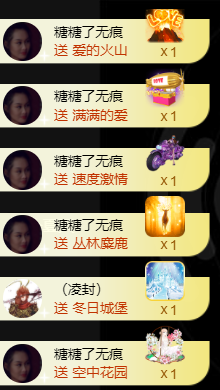 宝儿♚贺淡忘帝皇啦主播照片