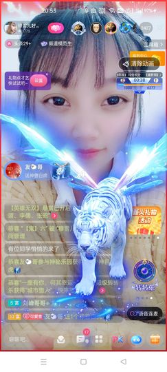 穆雪儿加油丫🍀主播照片