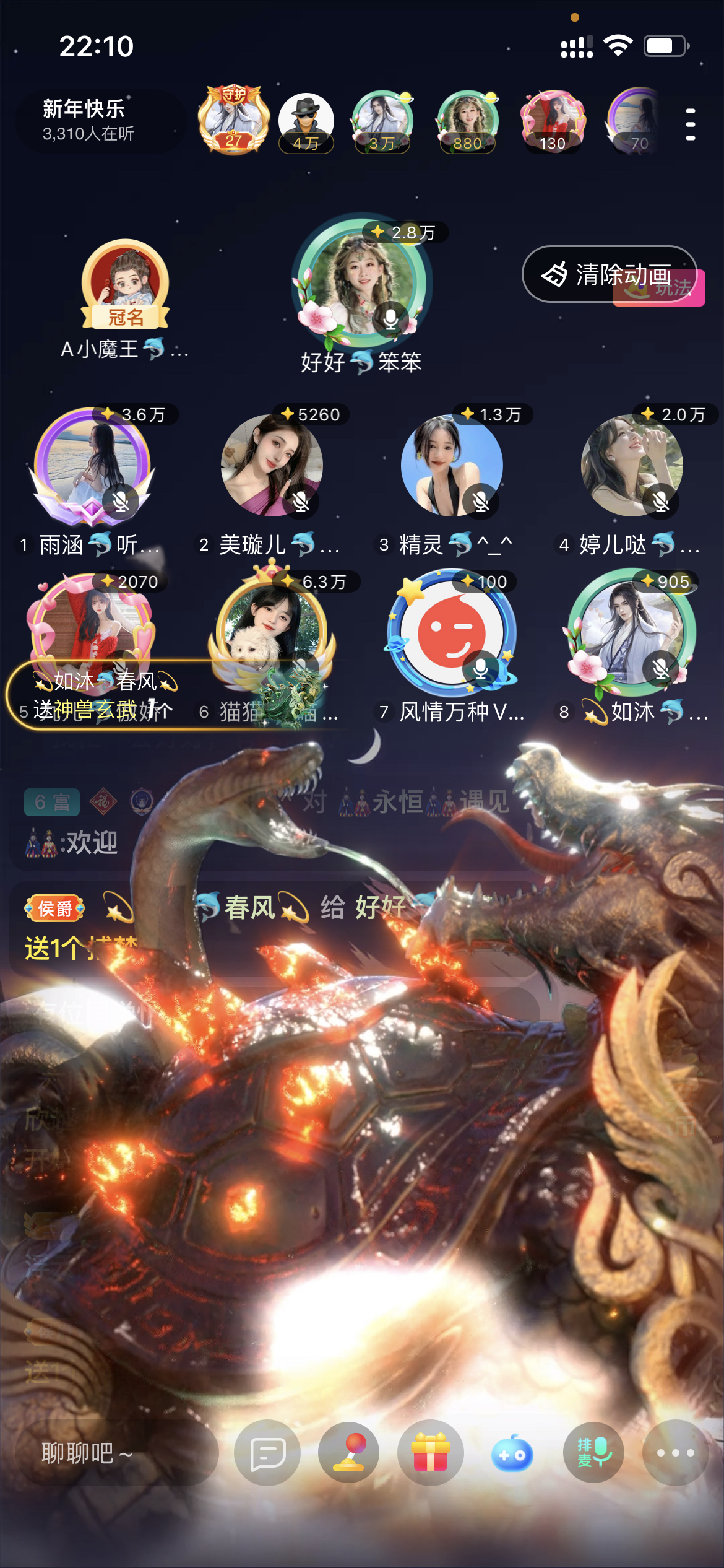 书婉🎀往事如烟.好的图片