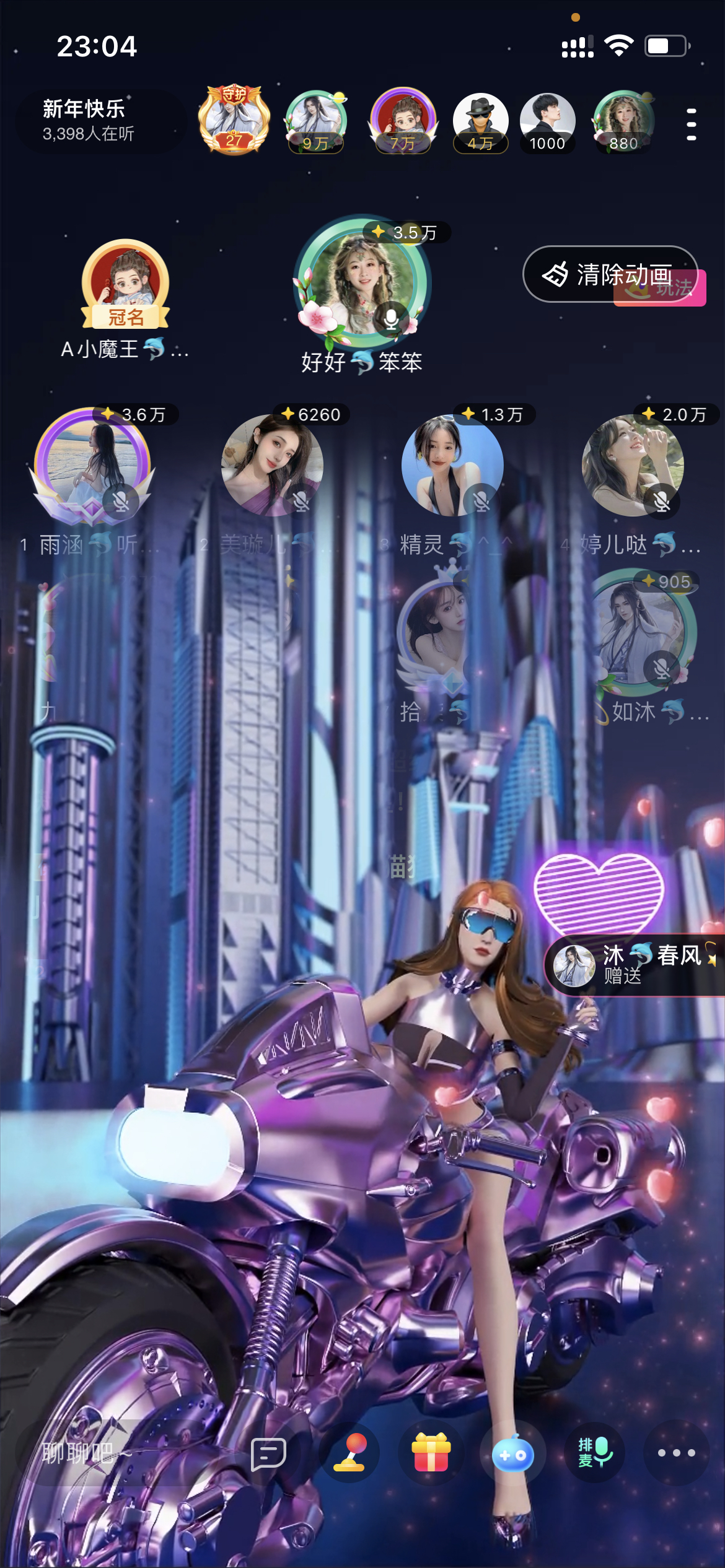 书婉🎀往事如烟.好的图片