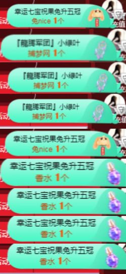 果宝兔🐇主播照片