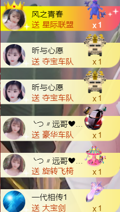 ╰つ〃薀昕🌷的图片