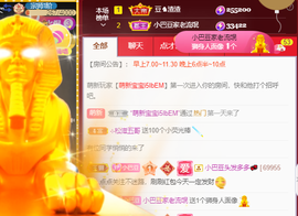 ♚~小巴豆~贪财好色的图片