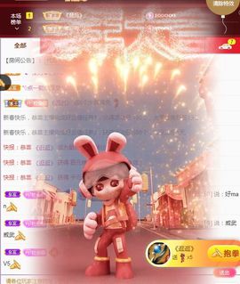 ღ娜娜ぃ今天生日吖♥主播照片