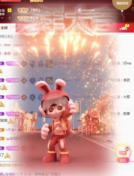 ღ娜娜ぃ今天生日吖♥主播照片