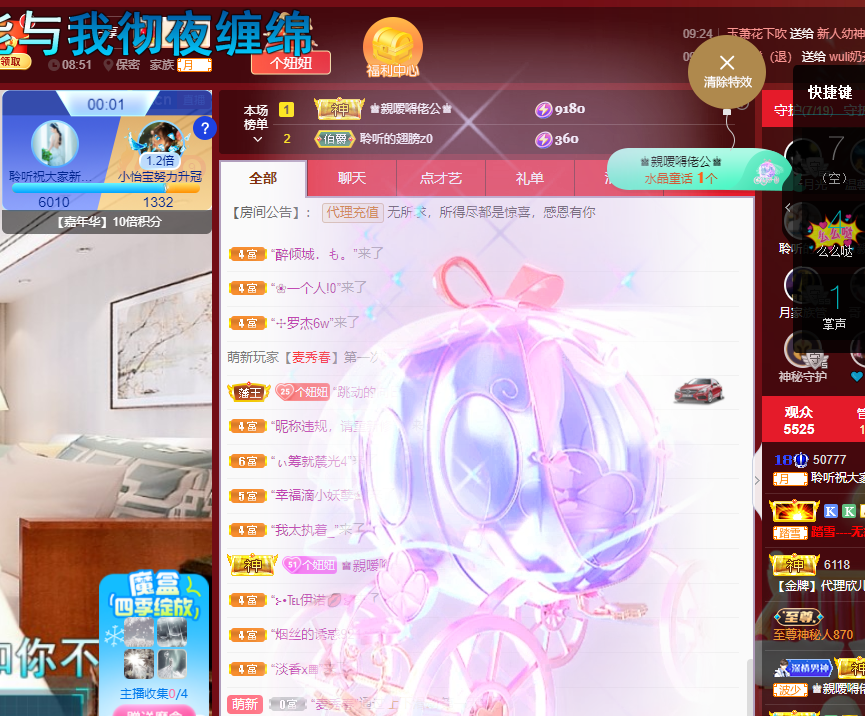 聆听~福妞儿的图片