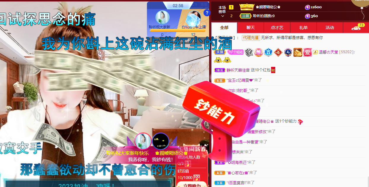 聆听~福妞儿的图片