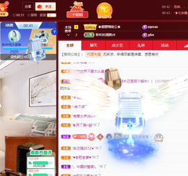 聆听~爱唱歌的图片