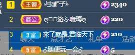 💓小香猪💓主播照片