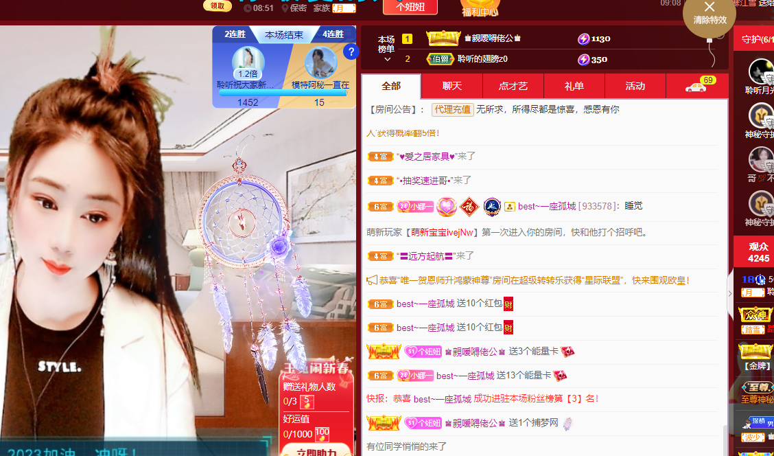 聆听~福妞儿的图片