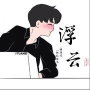 导演浮云宝宝